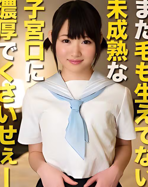 Imai Mai